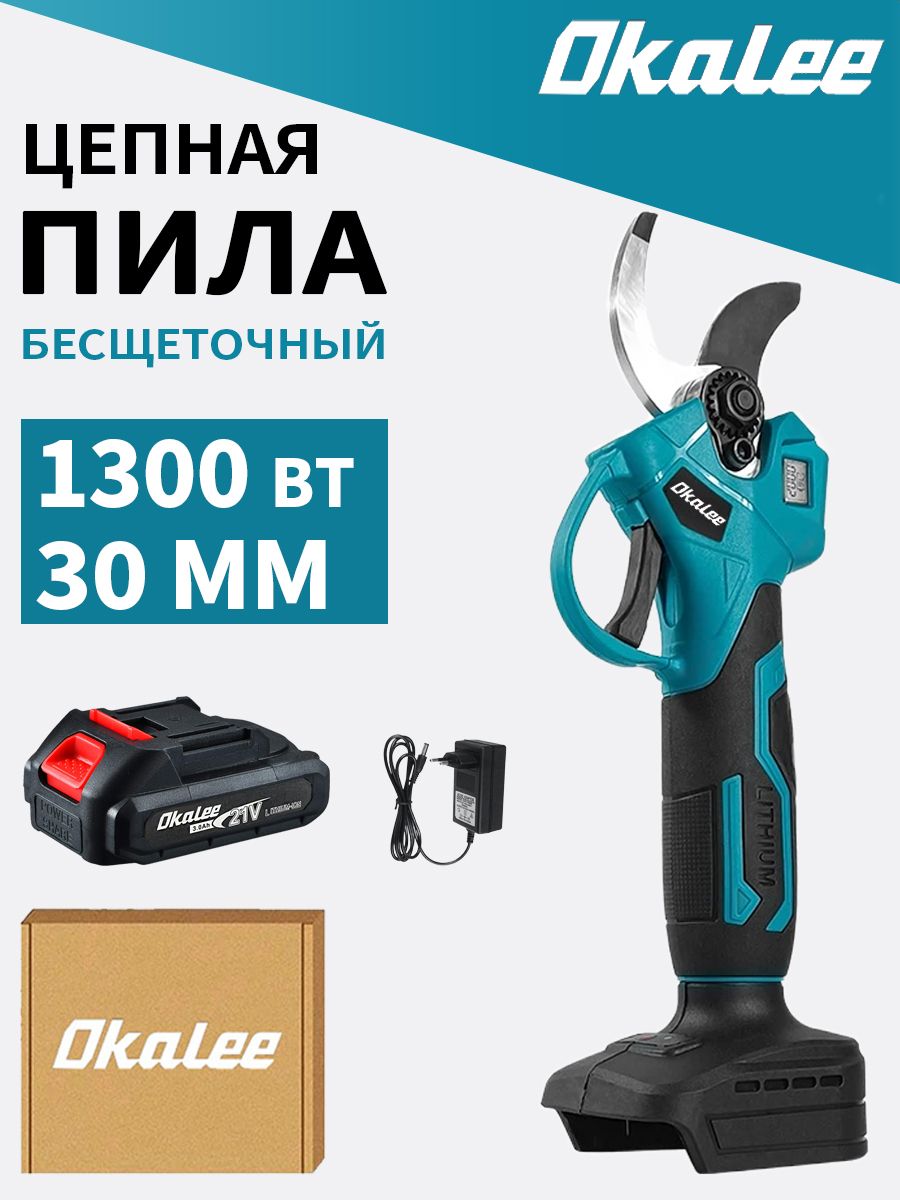 OKALEEЭлектросекатор,30мм