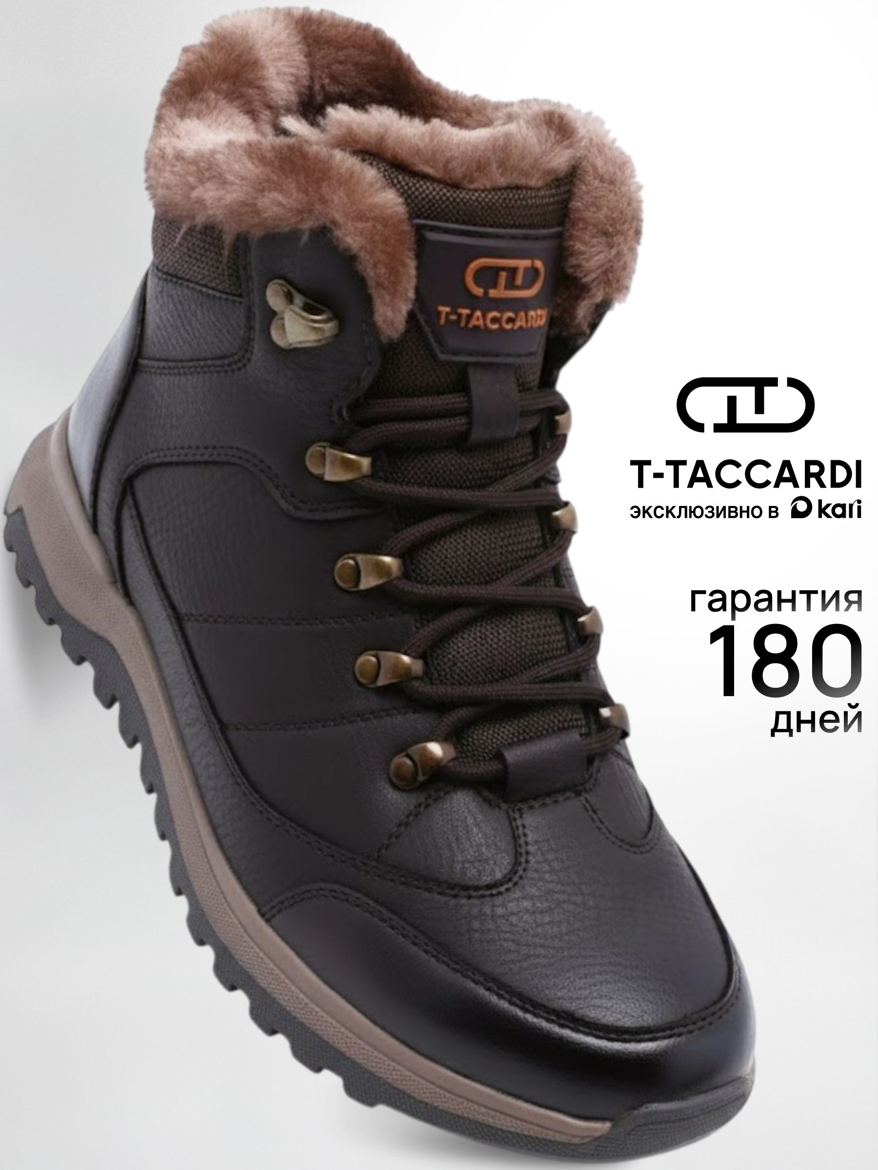 БотинкиT.TACCARDIБотинки