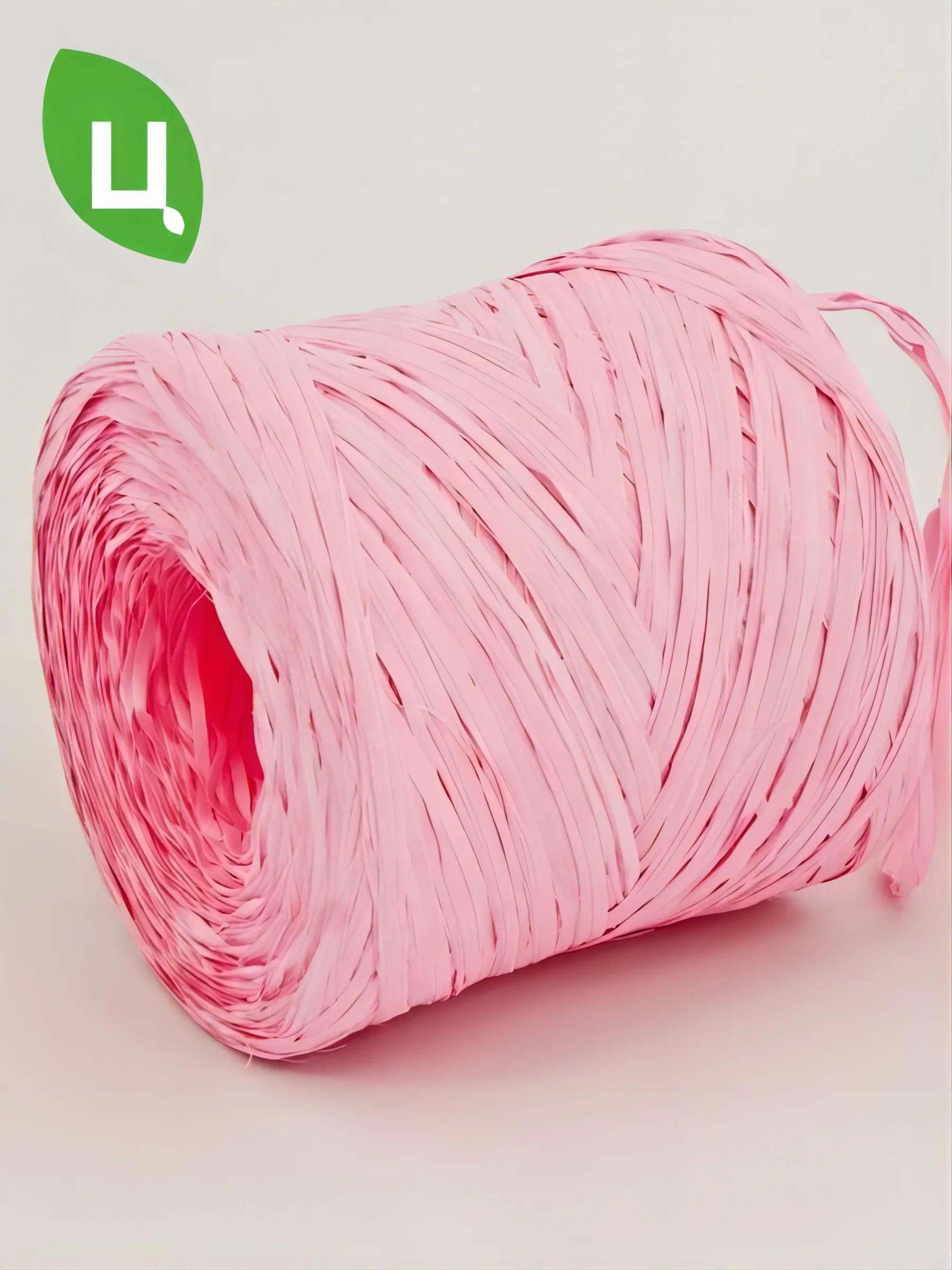 Рафия Розовый 9*9*9cm LFC023 Китай
