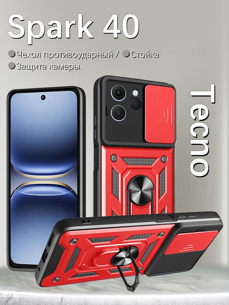 智能手机壳 用于 Tecno Spark 40, 塑料 , 红色