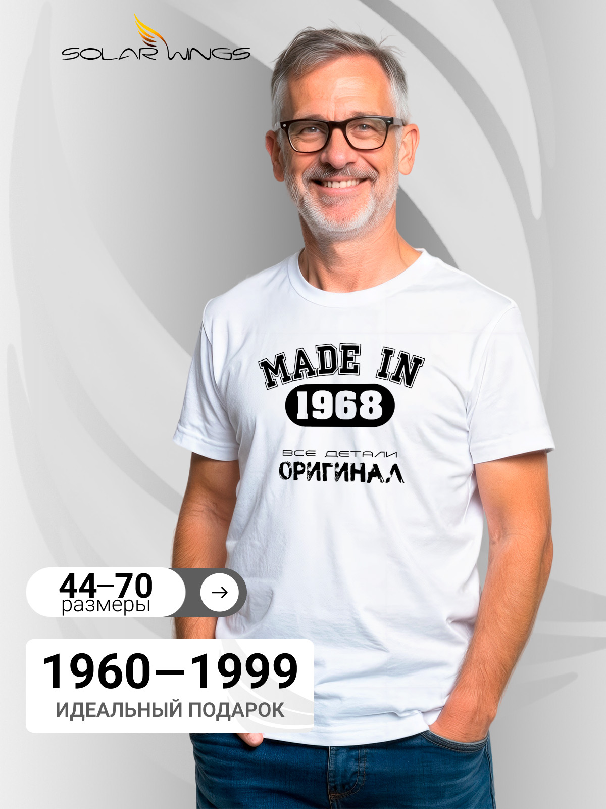 ФутболкаSOLARWINGS