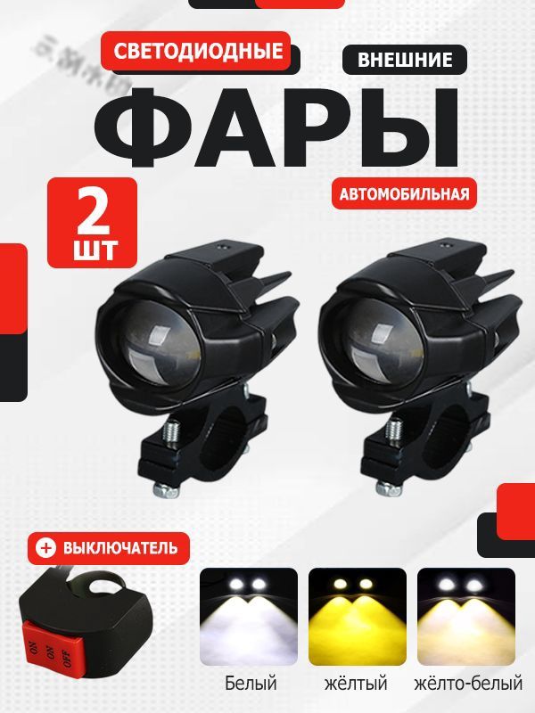 Лампаавтомобильная2шт.арт.9627