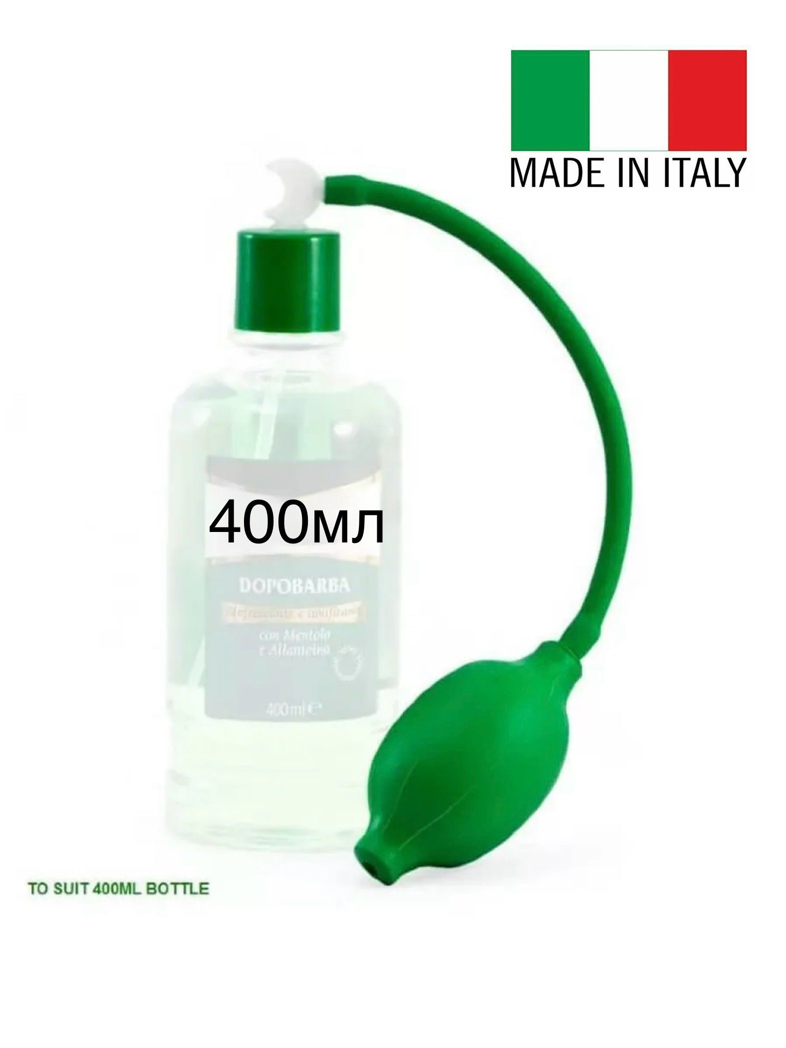 Распылительпарфюмерныйсгрушейдлялосьона400ml