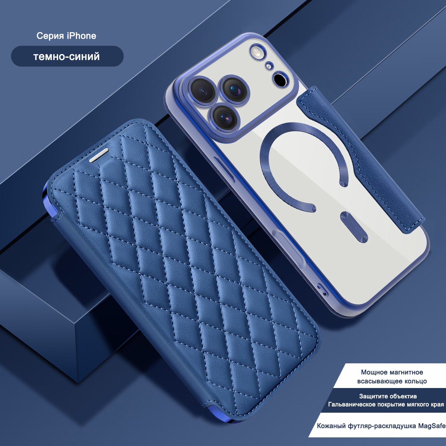 Чехол Для iPhone 17 Air ( чехол на айфон 17 Аир ) / Чехол-книжка из ...
