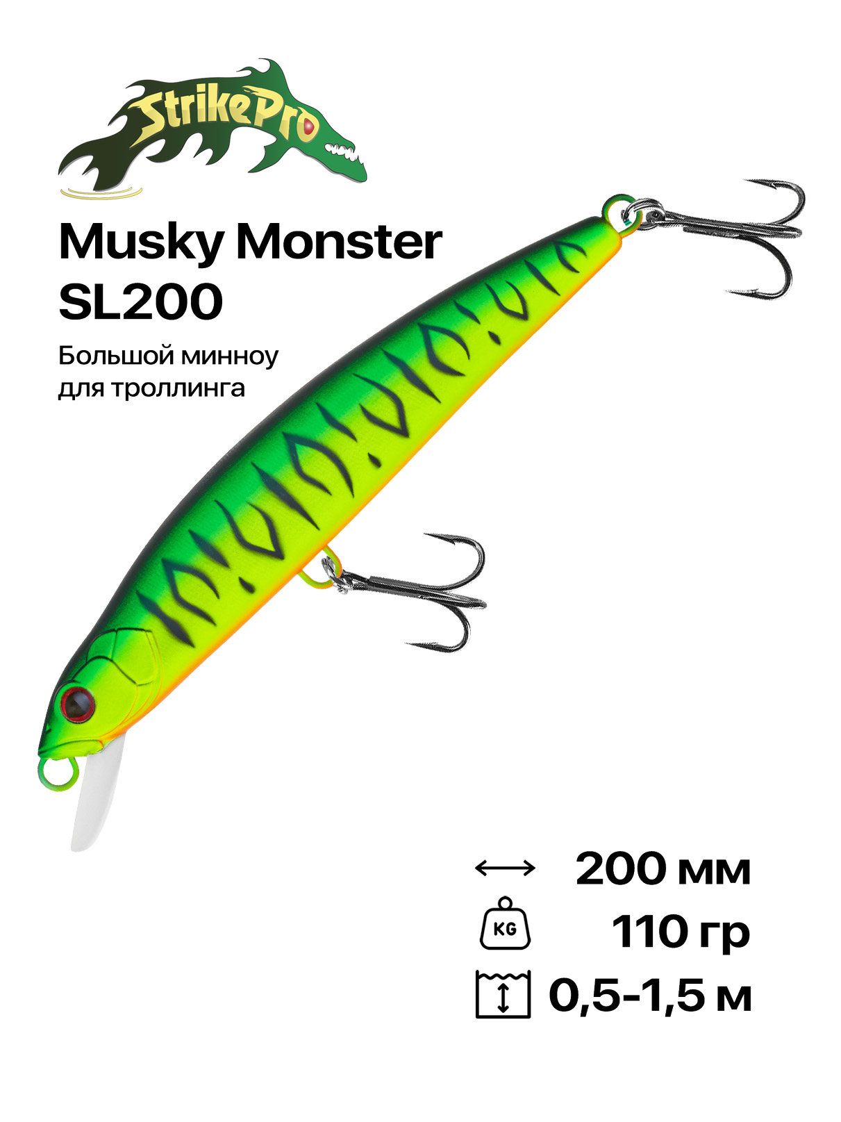 Strike Pro Musky monster купить на OZON по низкой цене