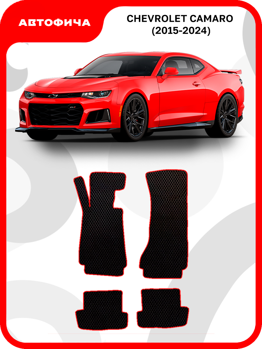 EVA Chevrolet Camaro 6 EVA Chevrolet Camaro 6
