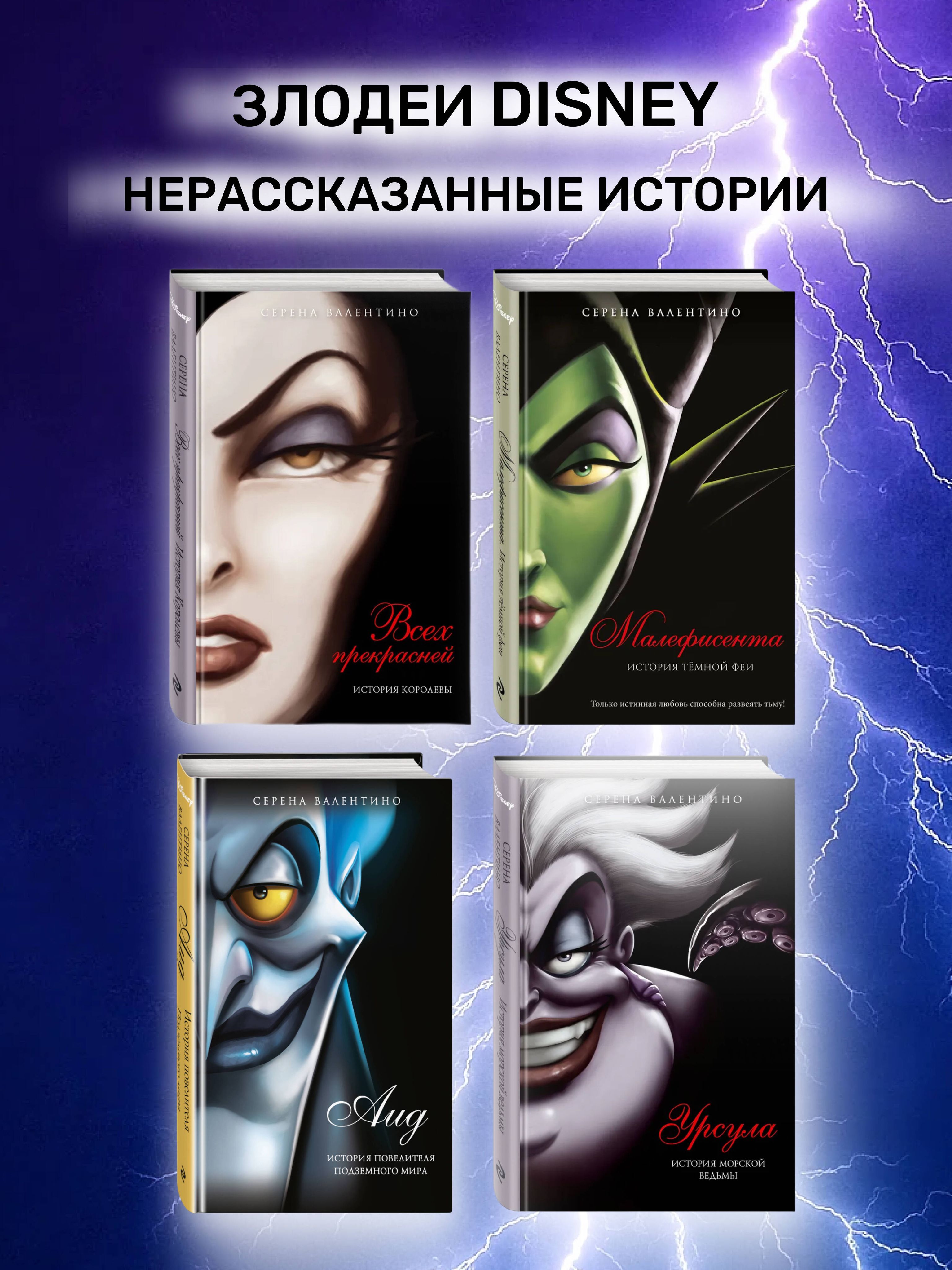 Аид. История повелителя Подземного мира | Hades: Story of the Underworld Lord - Ozon image 3