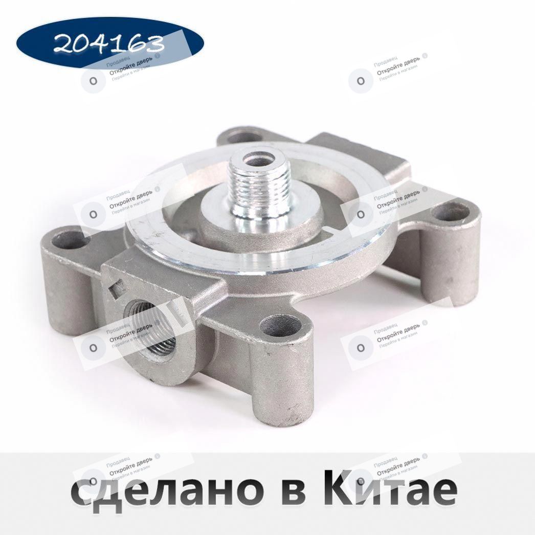 Фильтр охлаждающей жидкости арт. 204163 купить на OZON по низкой цене ...