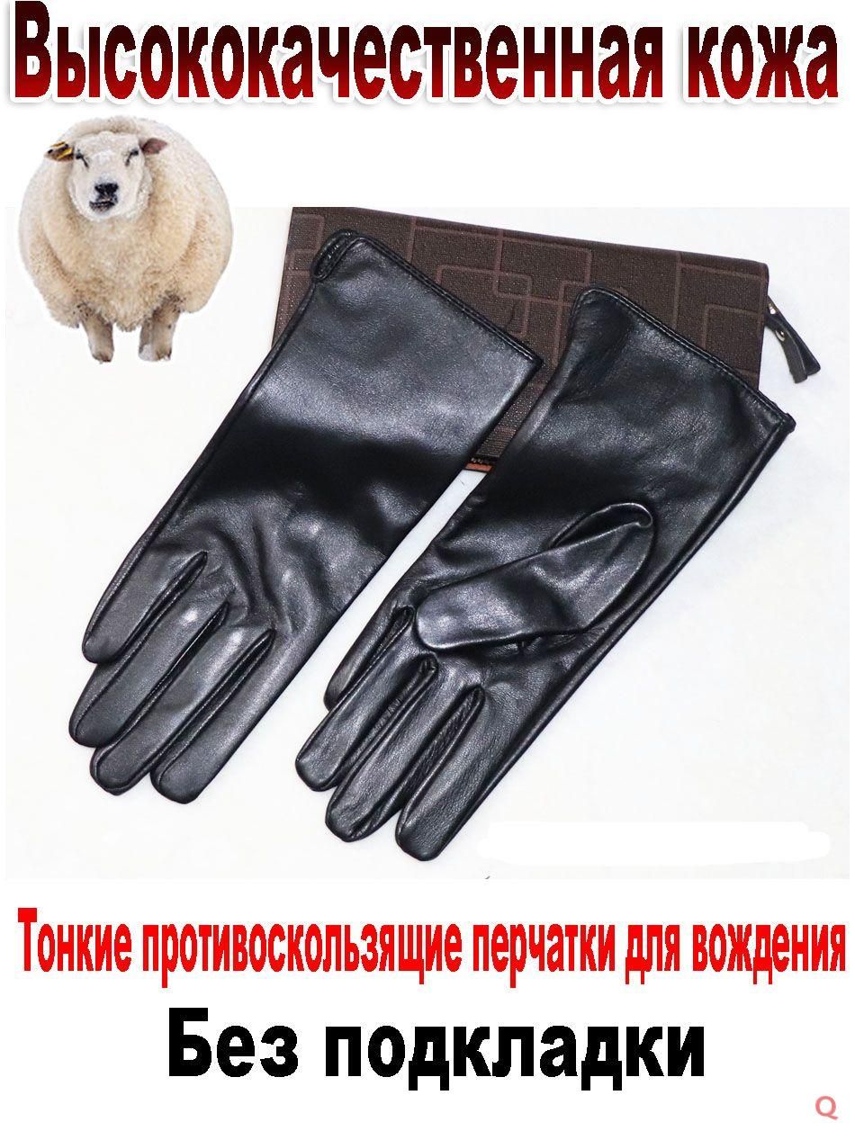 ПерчаткиAOTIANYANG