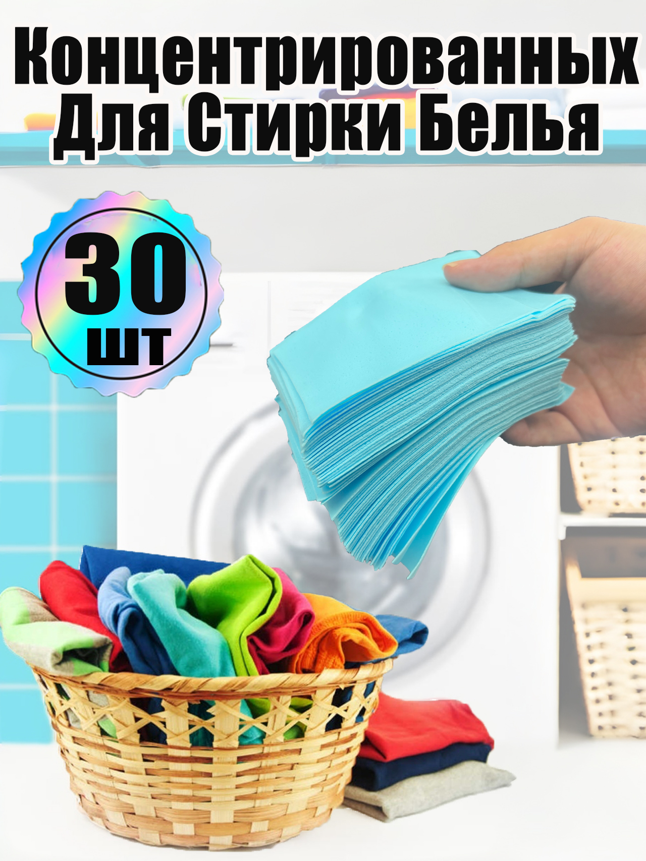 30