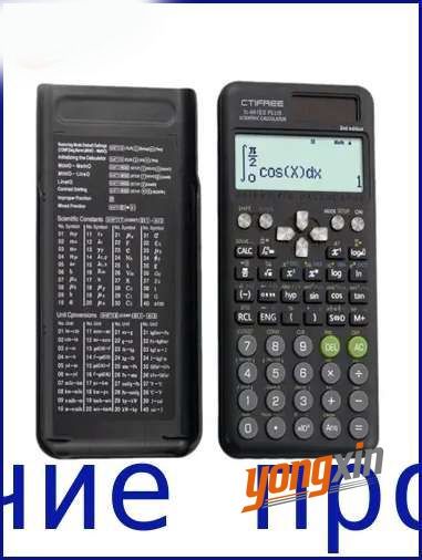 ИнженерныйкалькуляторCasioFX-991ESPLUS-210+2разрядный417функции,Черный