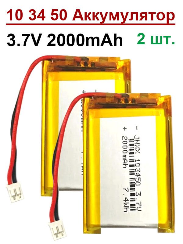 SUYIJIAВнешнийаккумулятор,2000мАч,7.4Вт,шоколадный,103450