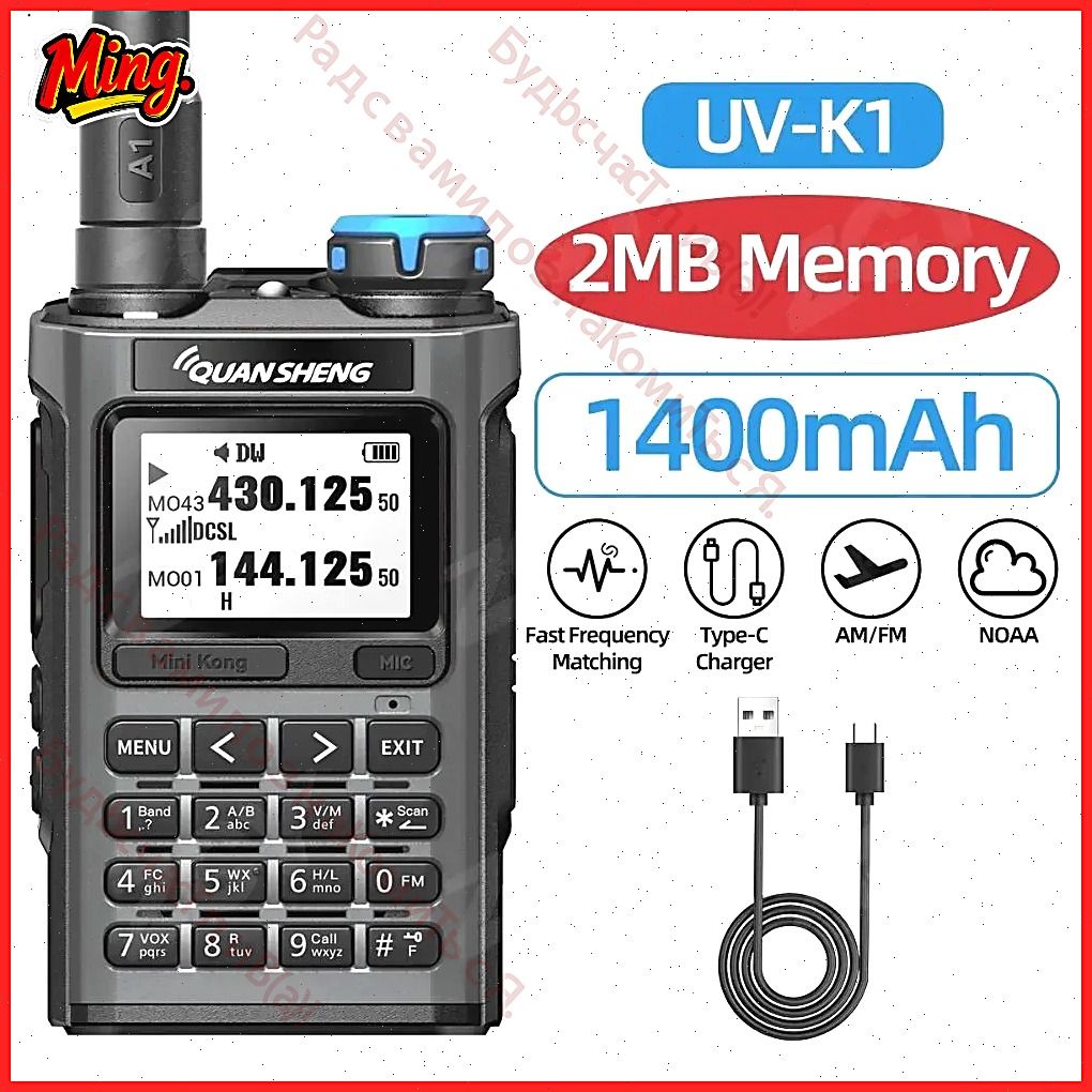 Quansheng UV K1 5 10 quansheng-uv-k1-5-10