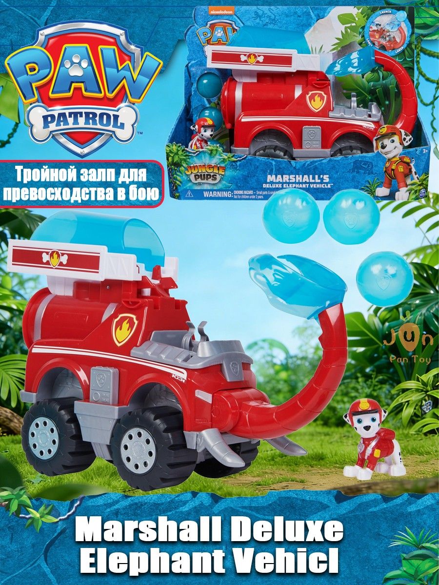 Spin Master Paw Patrol Jungle Pups Marshall Deluxe Elephant Vehicl ...