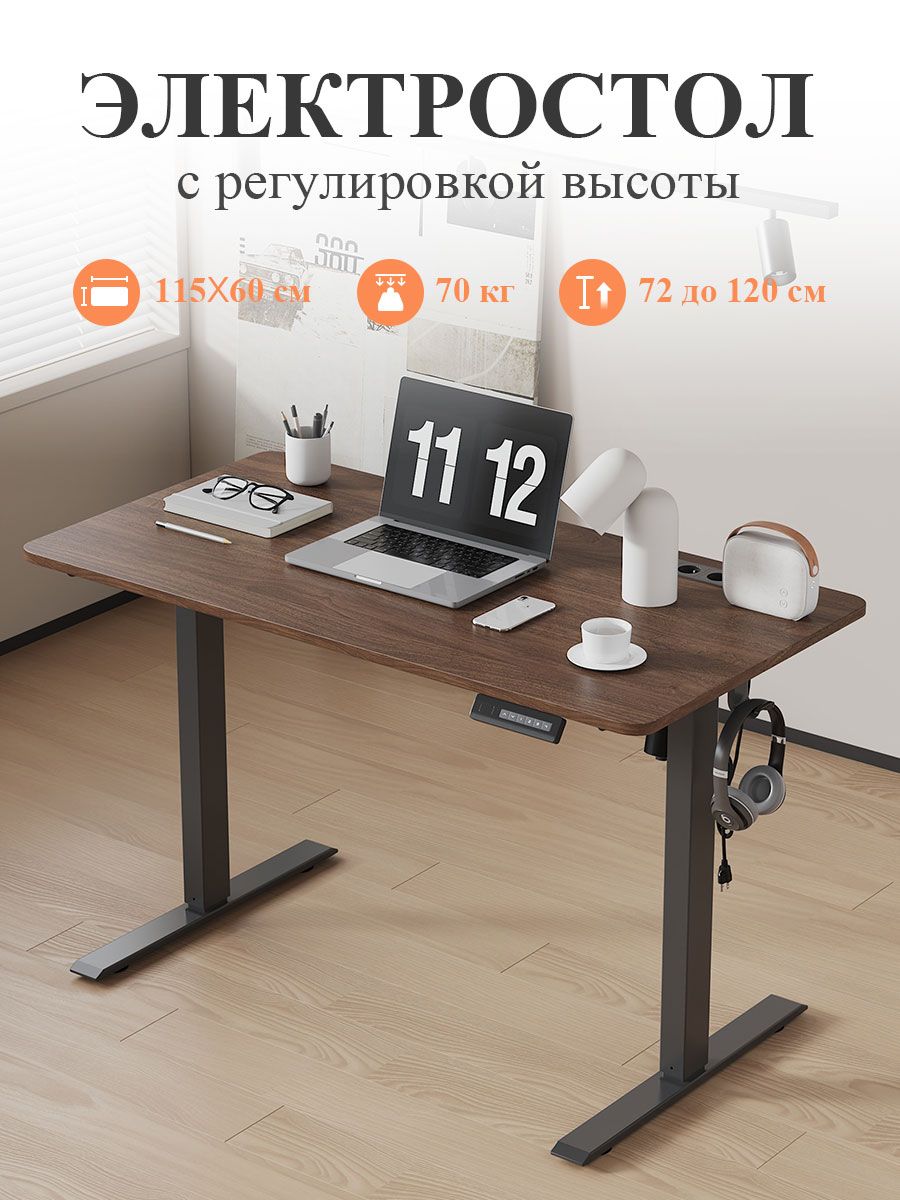 Письменныестолысрегулировкойповысоте