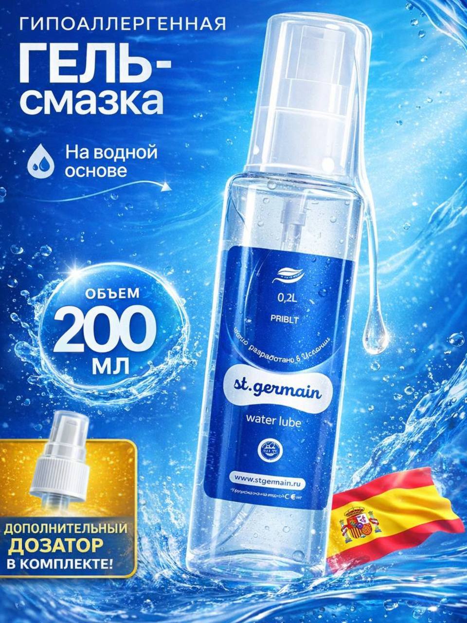 Смазкаинтимная,наводнойоснове,гельсмазка,вагинальная,анальная,оральная,увлажняющая,