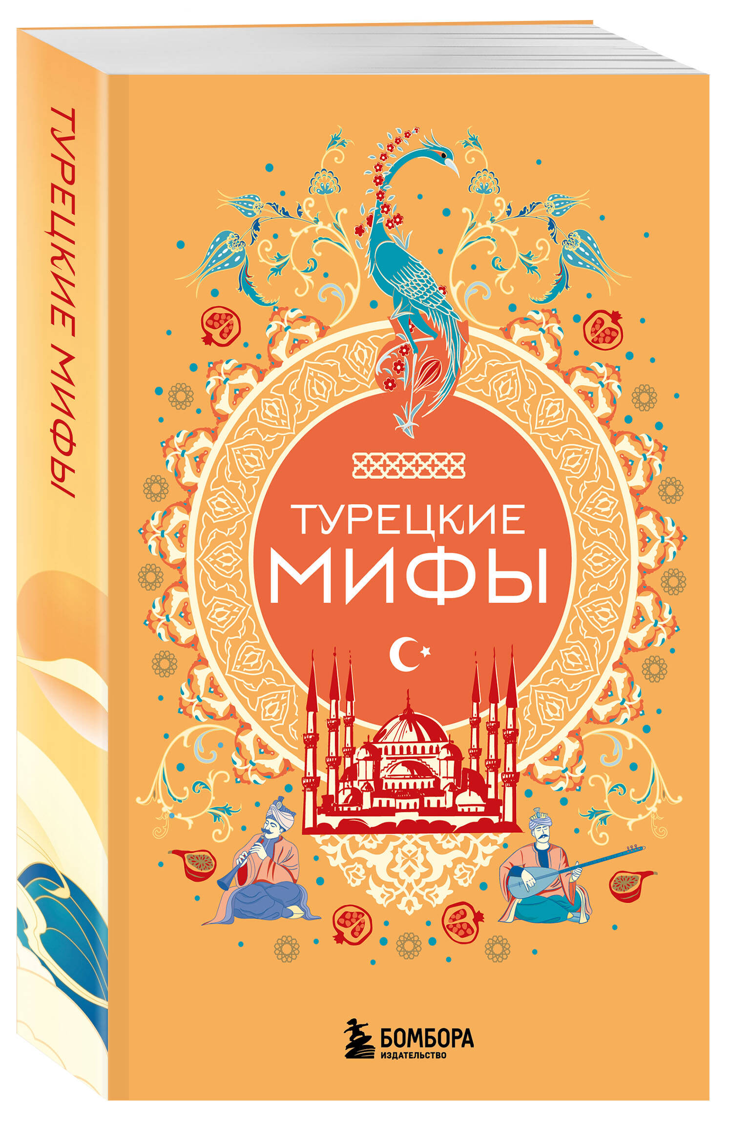 Мифы Востока. Подарочный комплект из 5 книг | Myths of the East: A 5-Book Gift Set - Ozon image 7