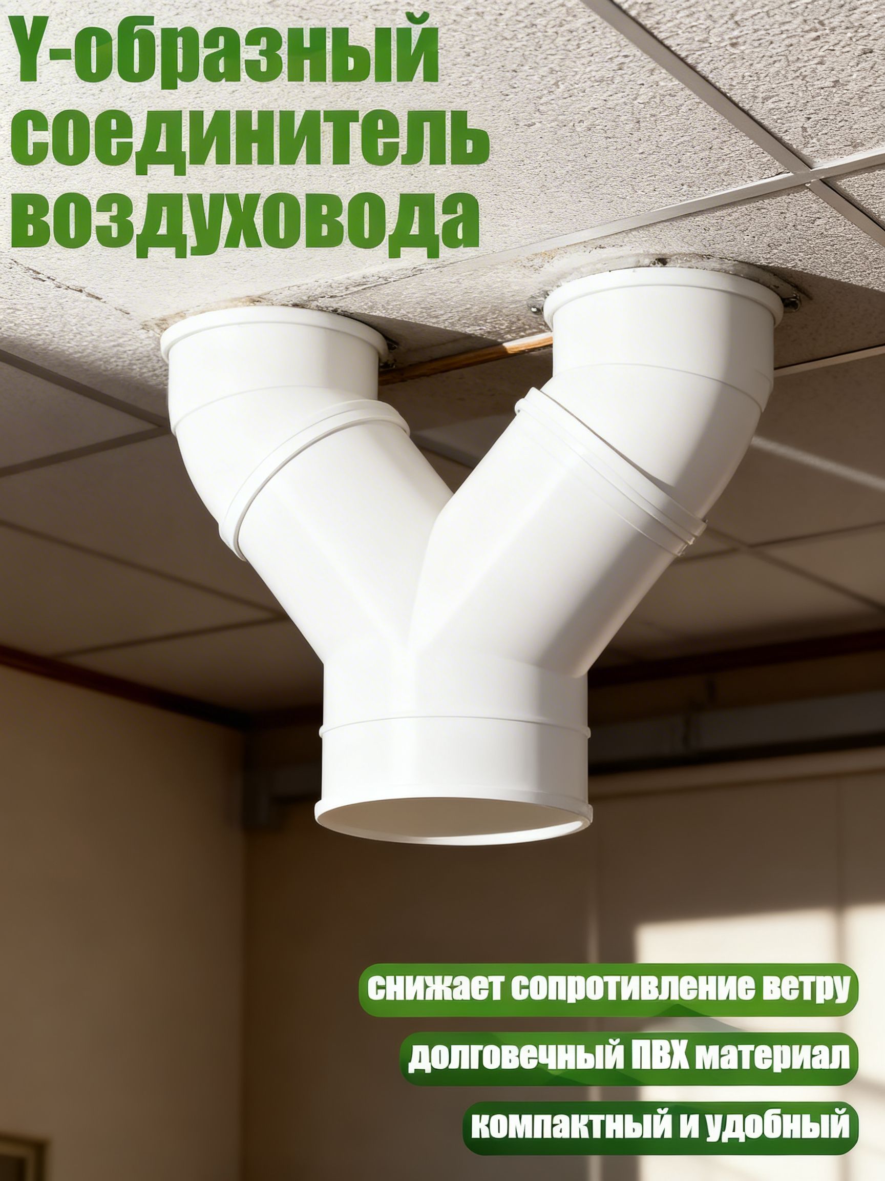 Эффективнаяприточно-вытяжнаяустановкадлявентиляции