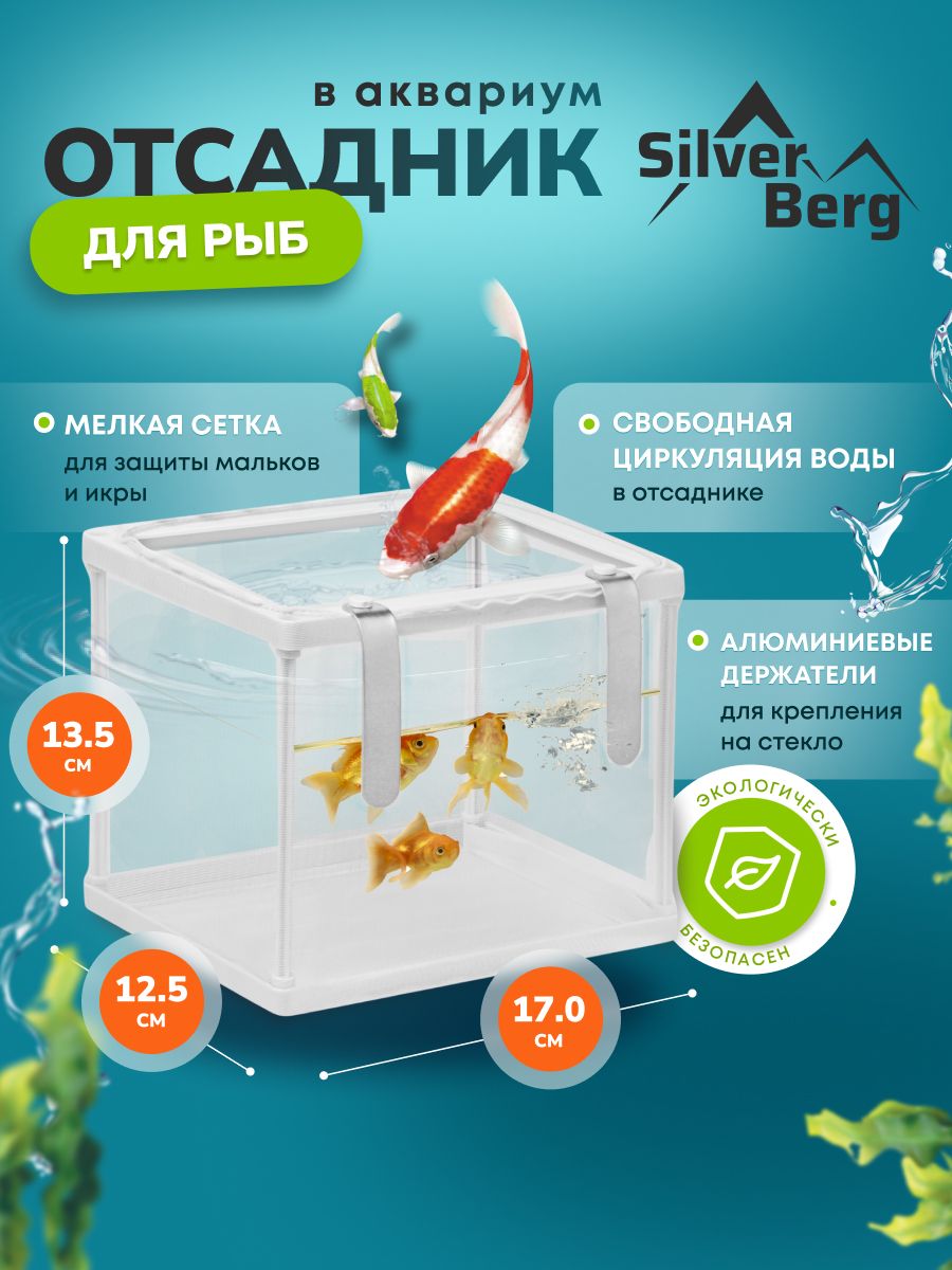 Грунтдляаквариумавкартоннойкоробке