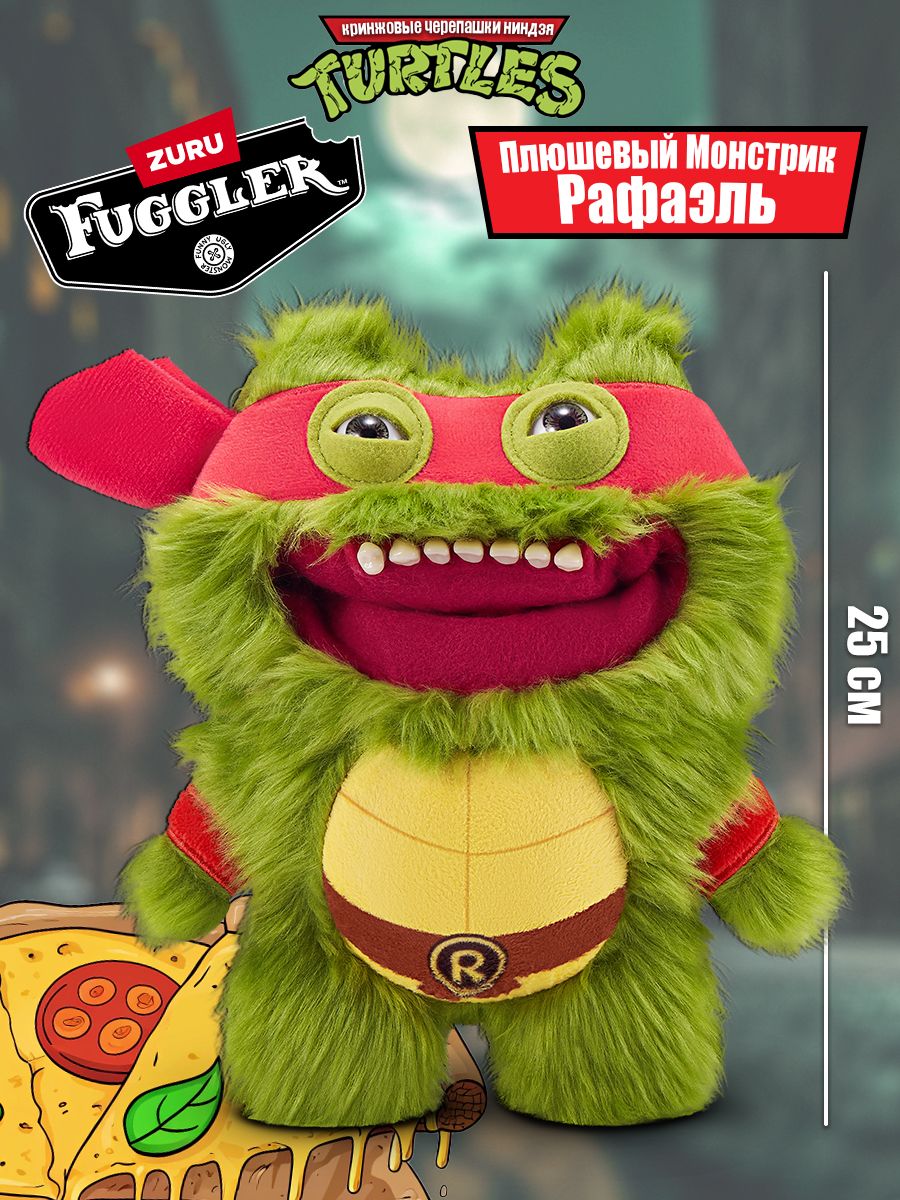 Фуглер Черепашки Ниндзя. Мягкая игрушка. FUGGLER Mutant Ninja