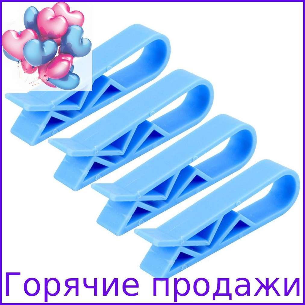 Держателькухонныйдлямусорныхпакетовх4см,4шт