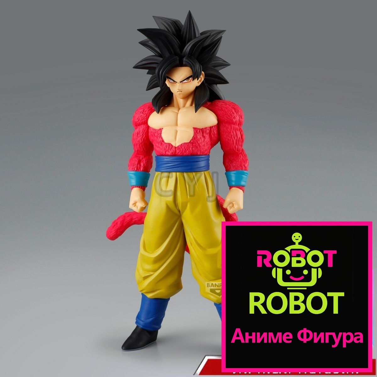 BANPRESTO Аниме фигура/Dragon Ball GT SOLID EDGE WORKS Son Gokuu Super ...