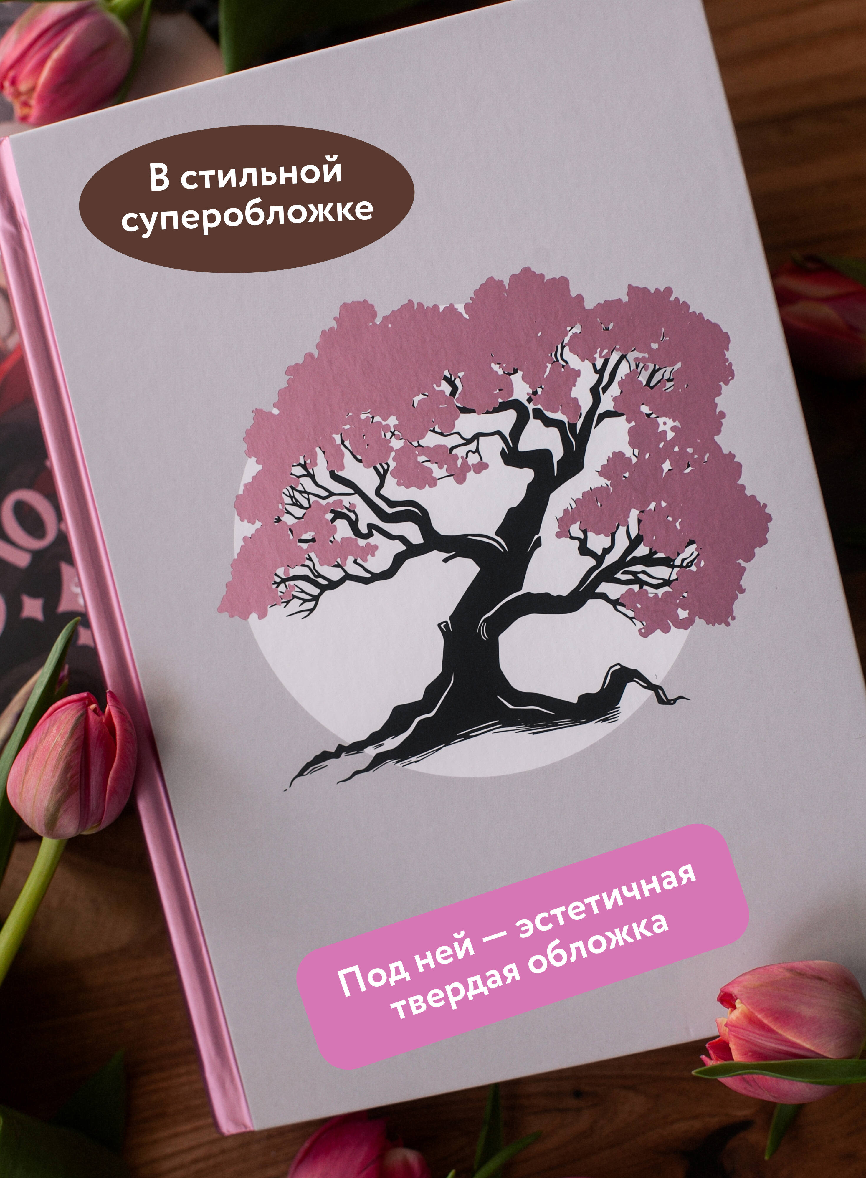 Злодейский путь!.. Том 8 | The Villain's Path! Volume 8 - Ozon image 2