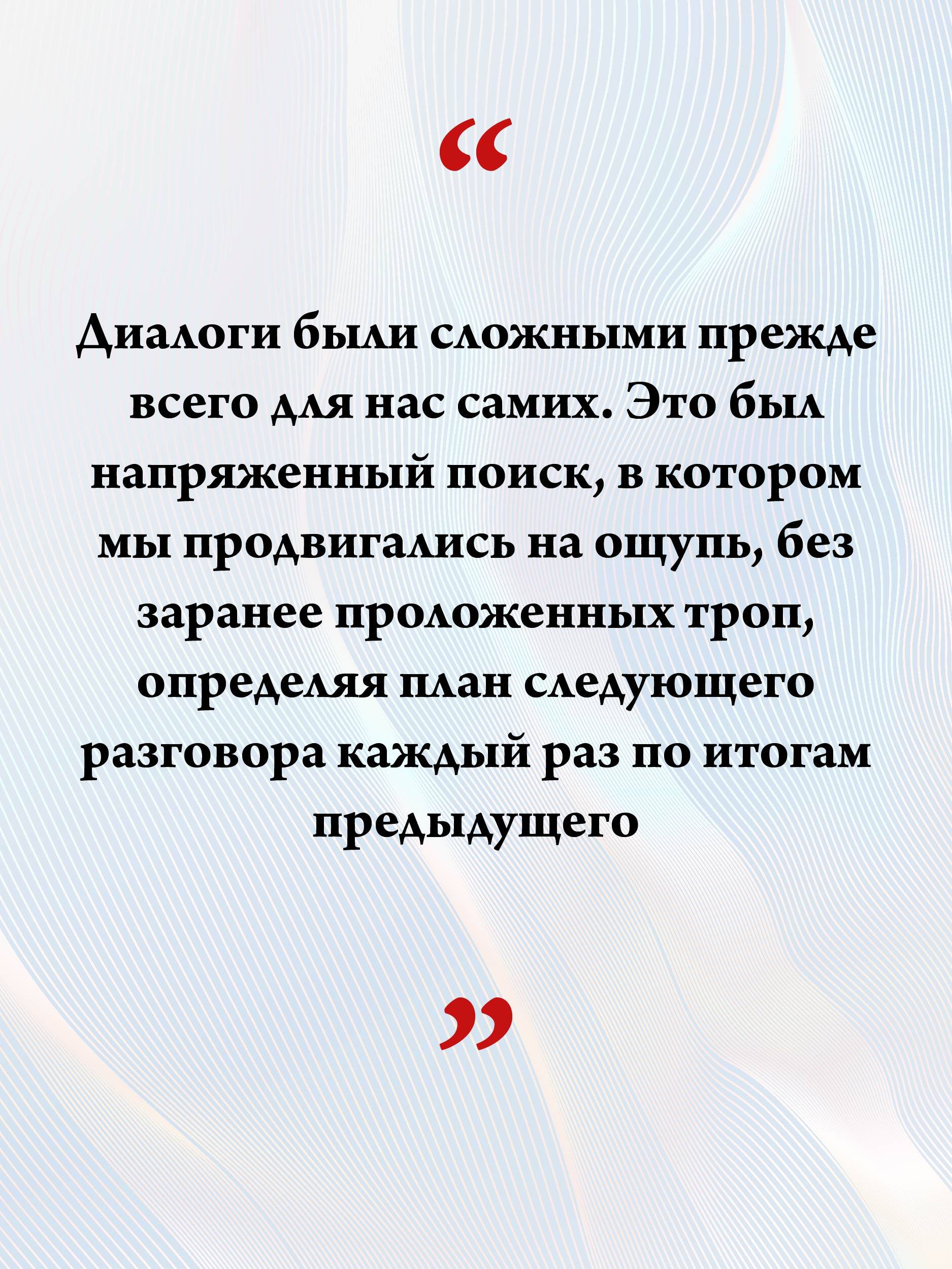 Мозг и его Я. Кто мы? Откуда мы? Куда мы идем? | The Brain and Its Self. Who Are We? Where Do We Come From? Where Are We Going? - Ozon image 3