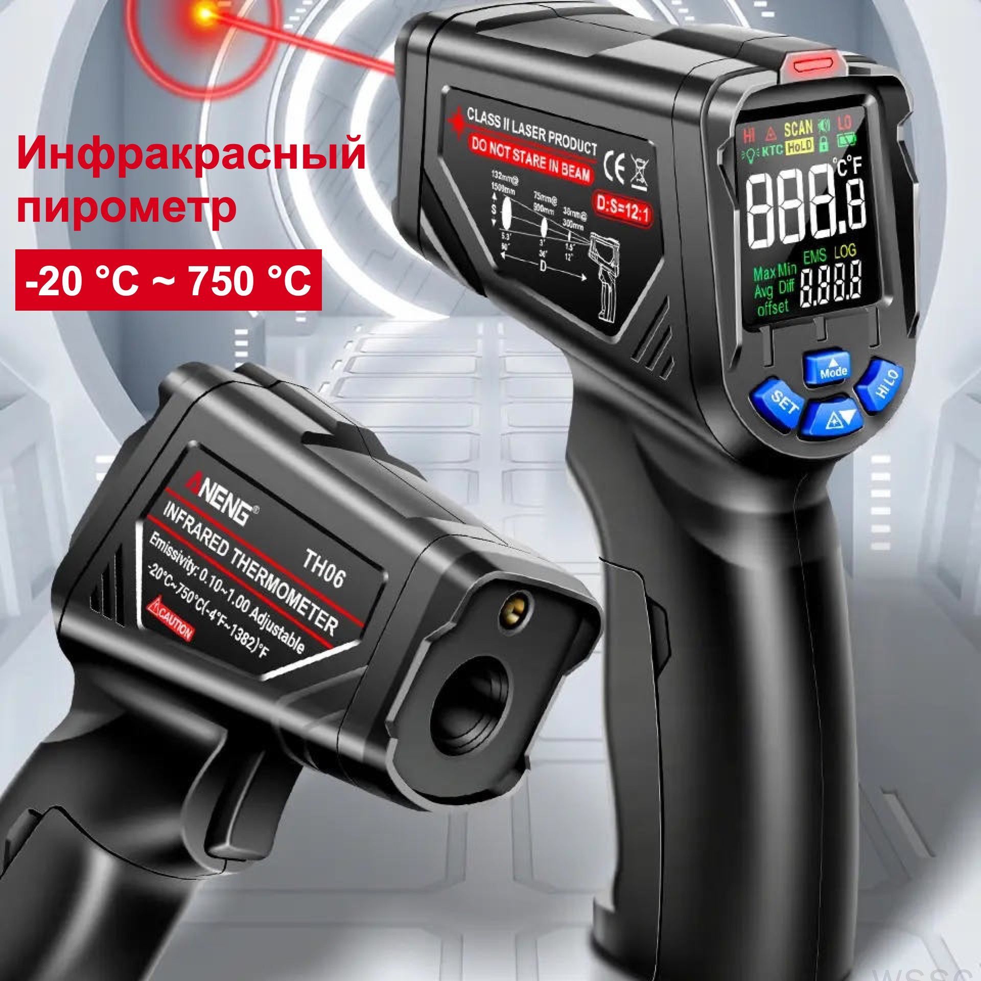 Пирометр(инфракрасныйтермометр),дляпромышленности,ANENGTH06,-20-750градусовЦельсия