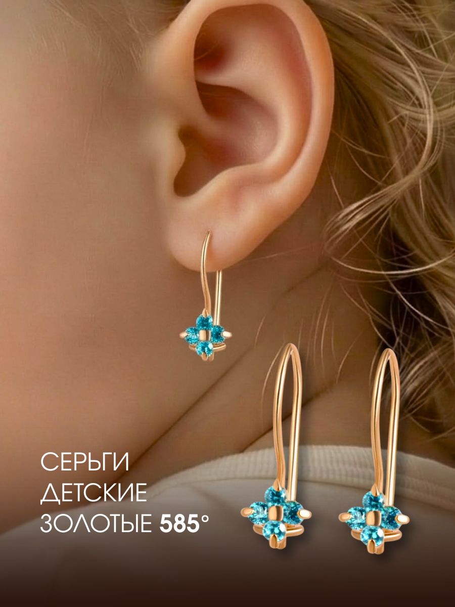 Серьги детские золотые 585 пробы, серьги с фианитами — подробный разбор, характеристики и цены со скидкой