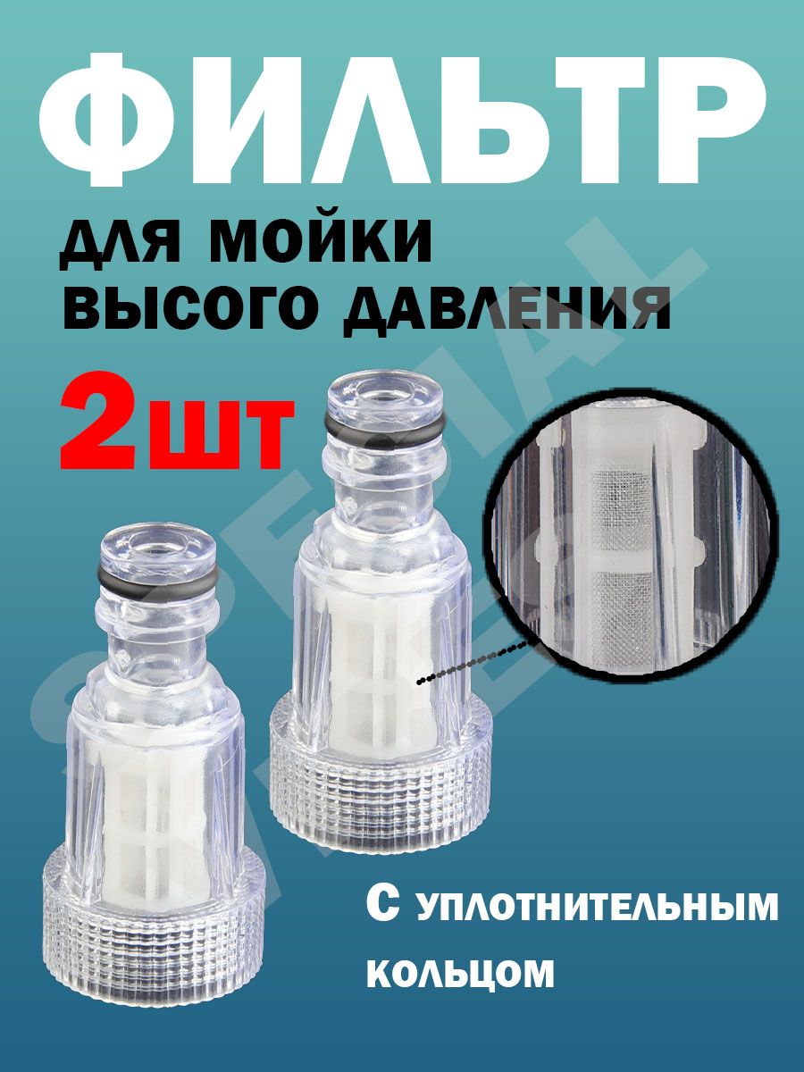 Сandle One 迷你水槽配件