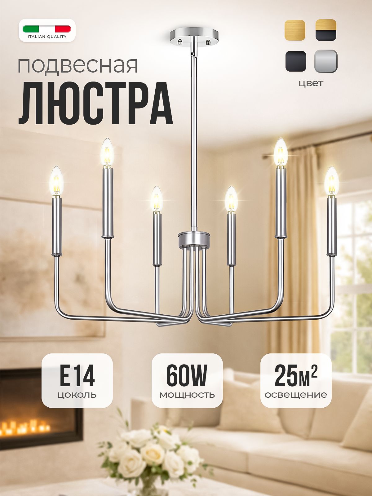 DUDELIGHTЛюстра,E14,60Вт