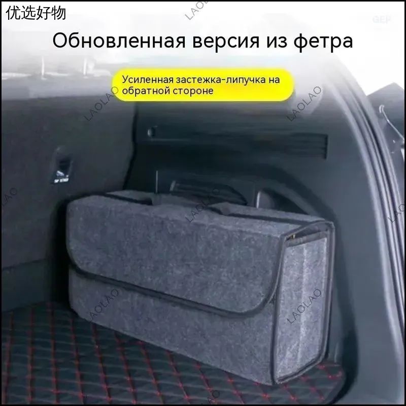 Органайзердлябагажникаизвойлока-серыйL
