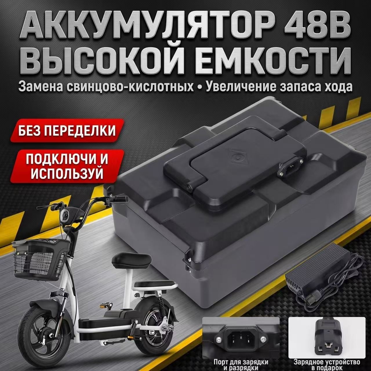 Аккумулятордляэлектровелосипеда2026,250.800Вт