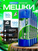 30 15 120 OZON 30-15-120-ozon