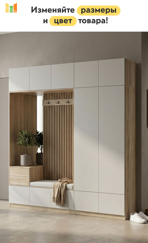 BestMebel Шкаф распашной, 185х50х250 см #1