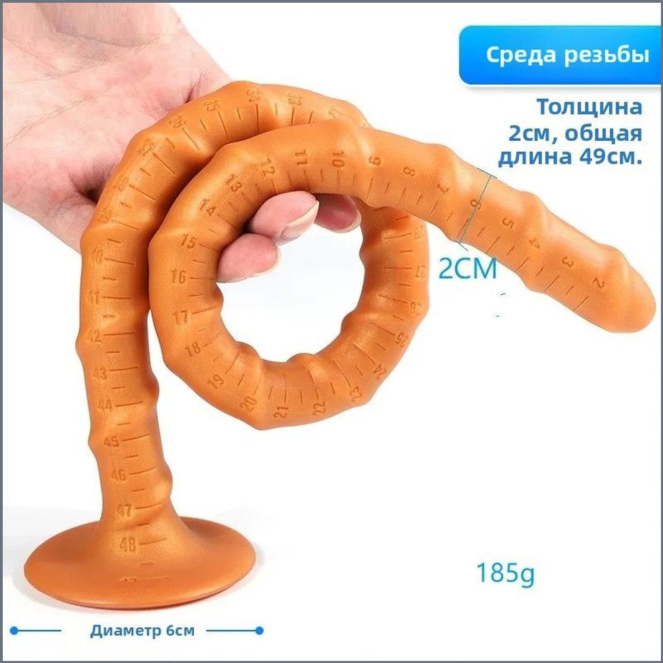 Фаллоимитатор, 49см #1