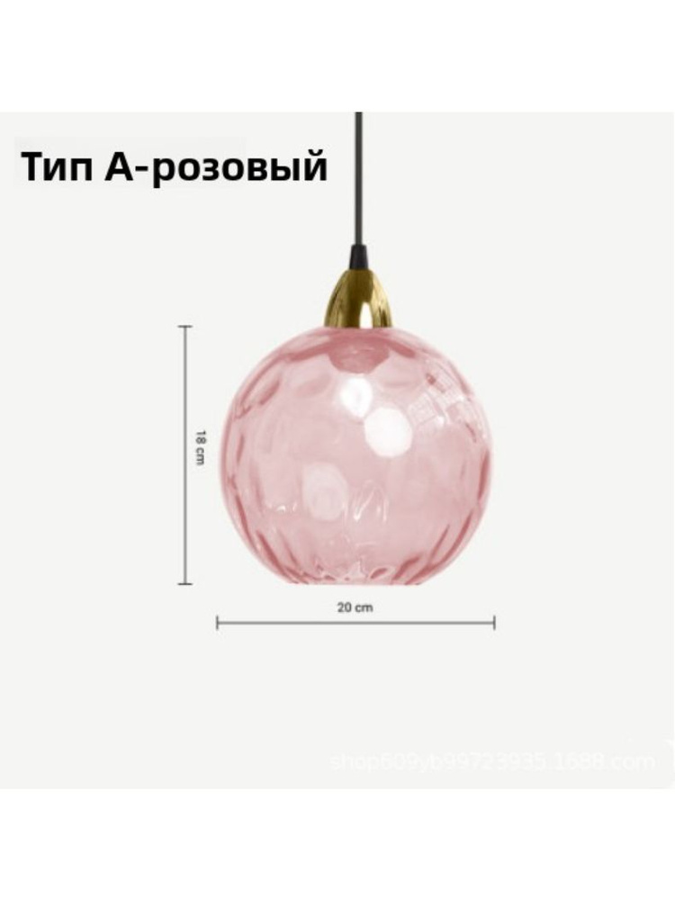 Люстра, E27 #1