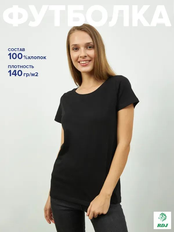 Футболка Для девушек #1