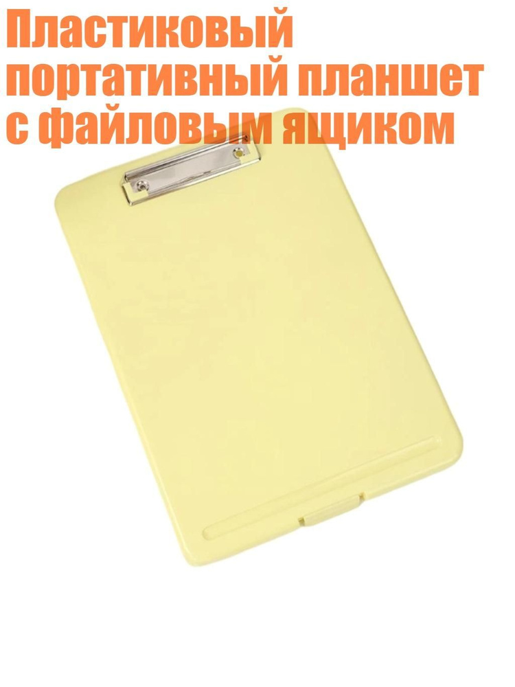  Картон #1