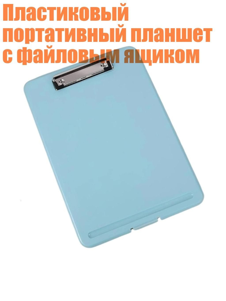  Картон #1