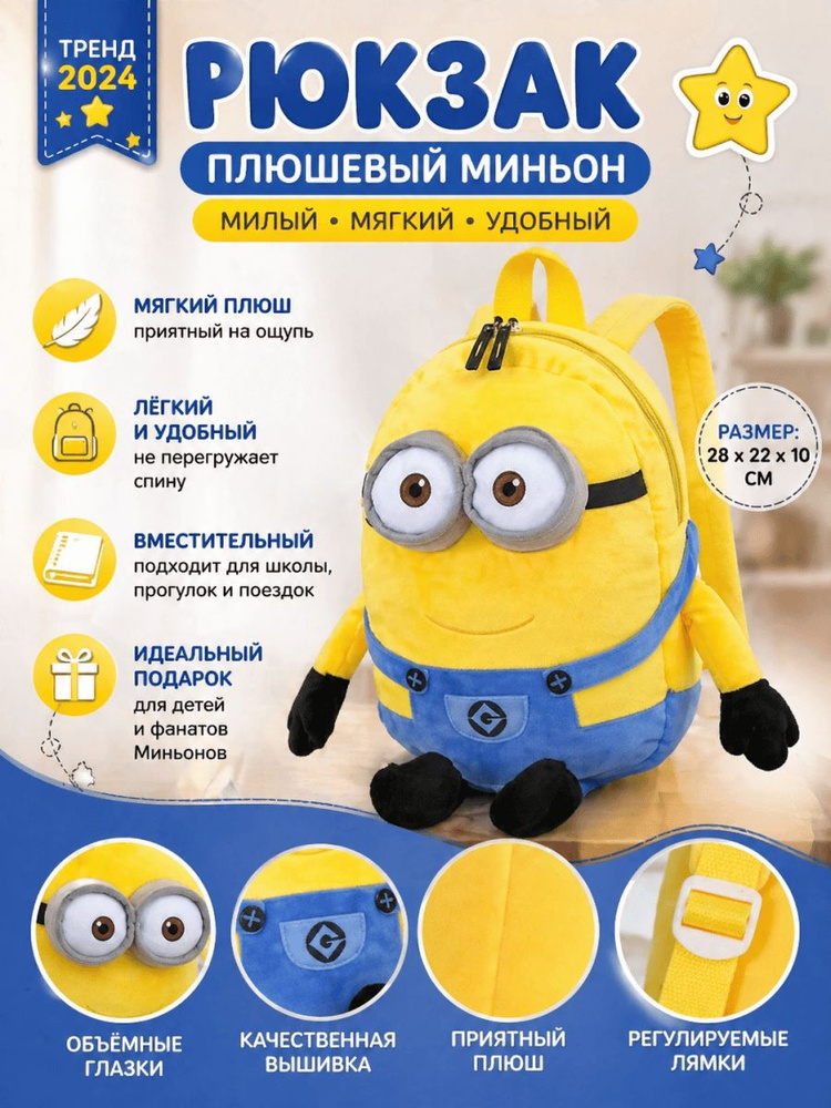 Сумка #1