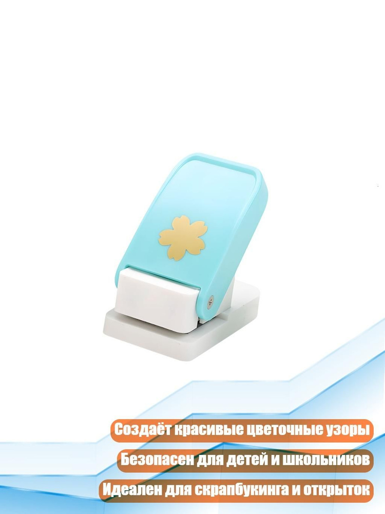  Степлер #1
