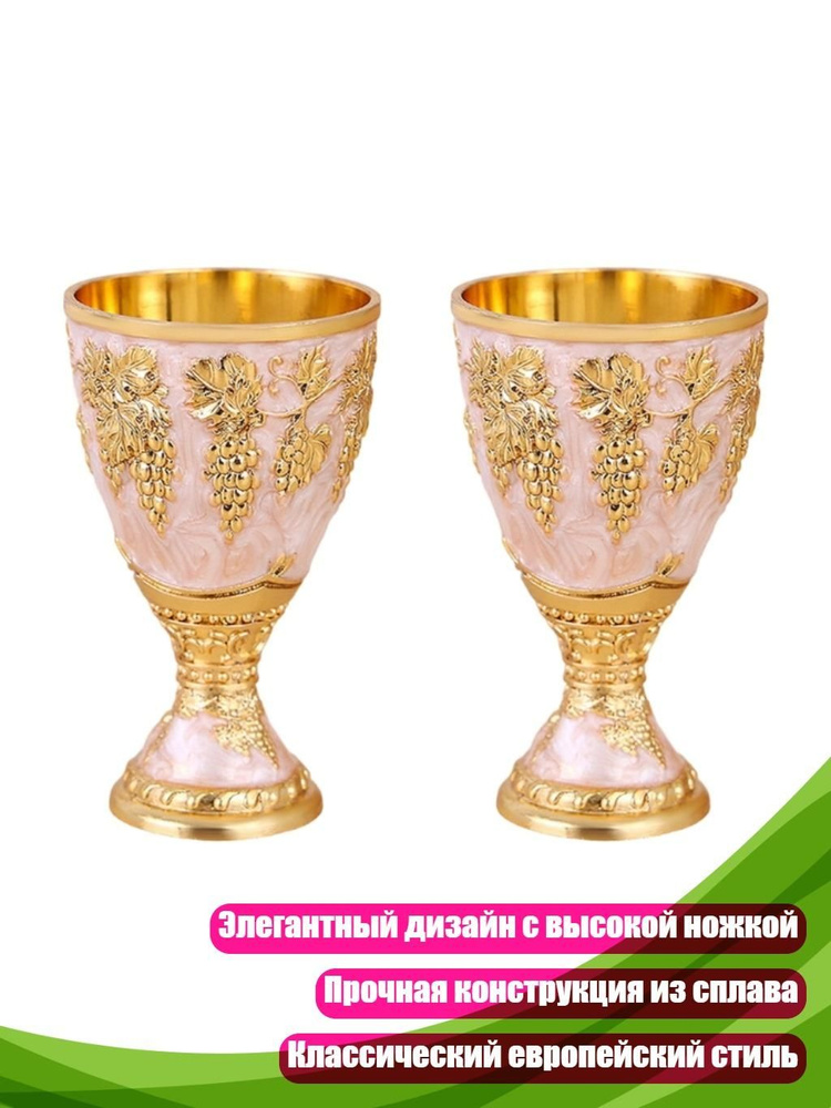 Рюмка #1