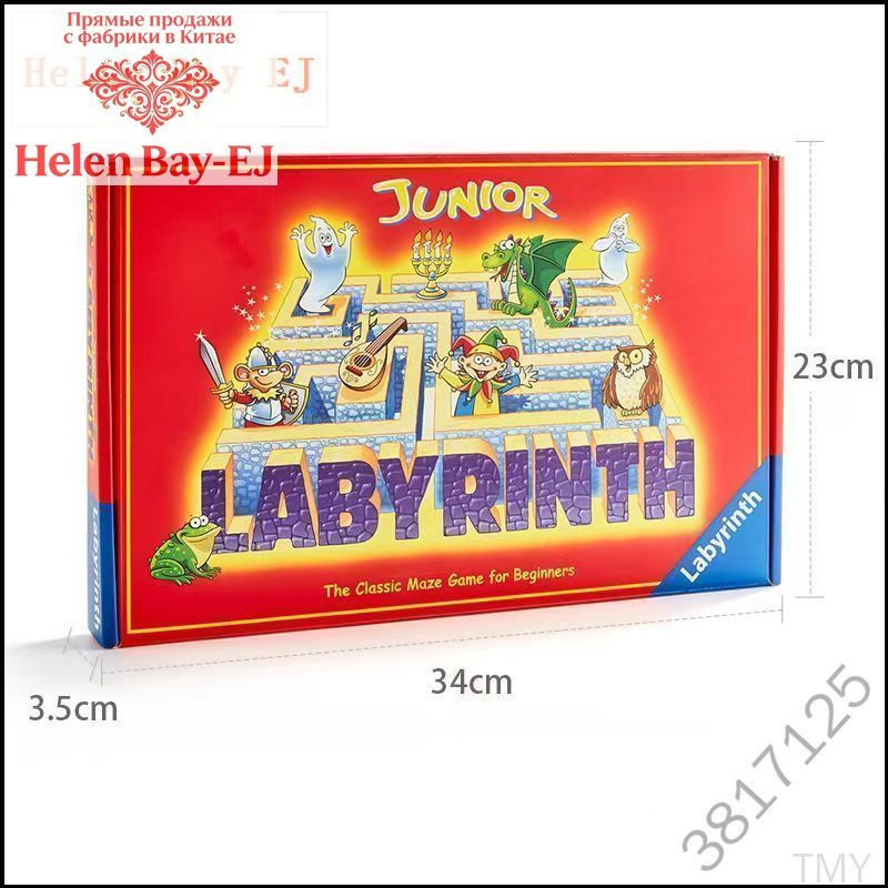 Настольная игра #1