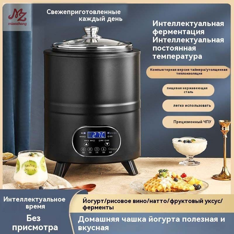 Сыроварня #1