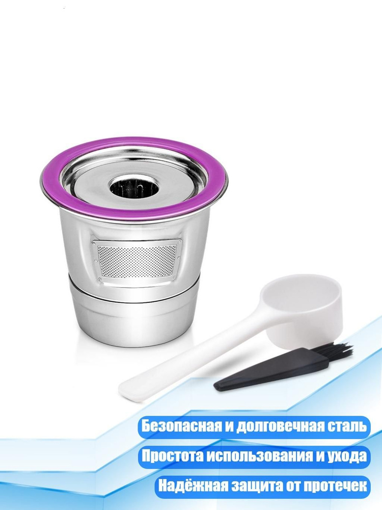 Стрейнер #1