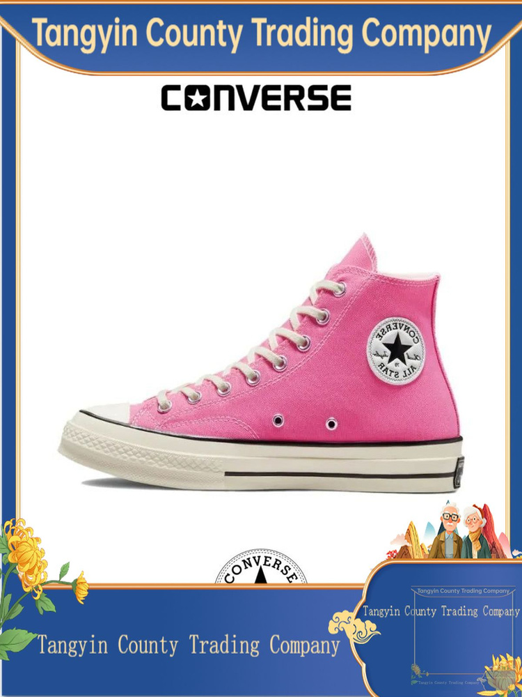 Кеды Converse #1