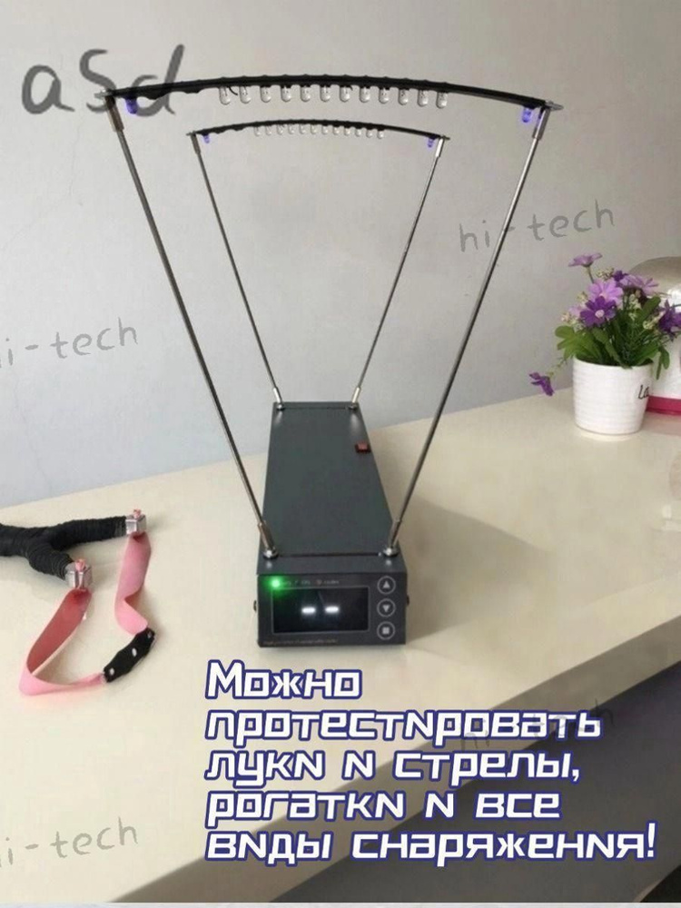 Хронограф #1