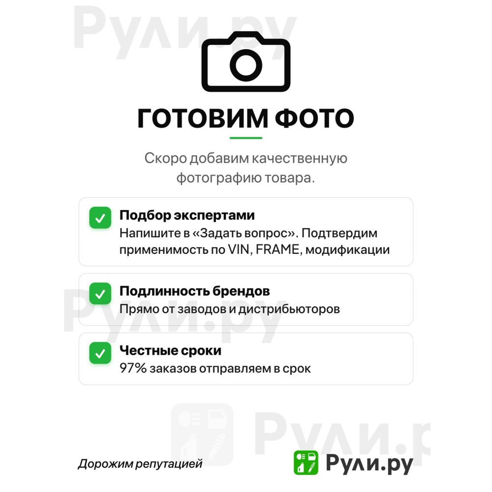 Колодки тормозные, передние d6131 TOKICO RN758 #1